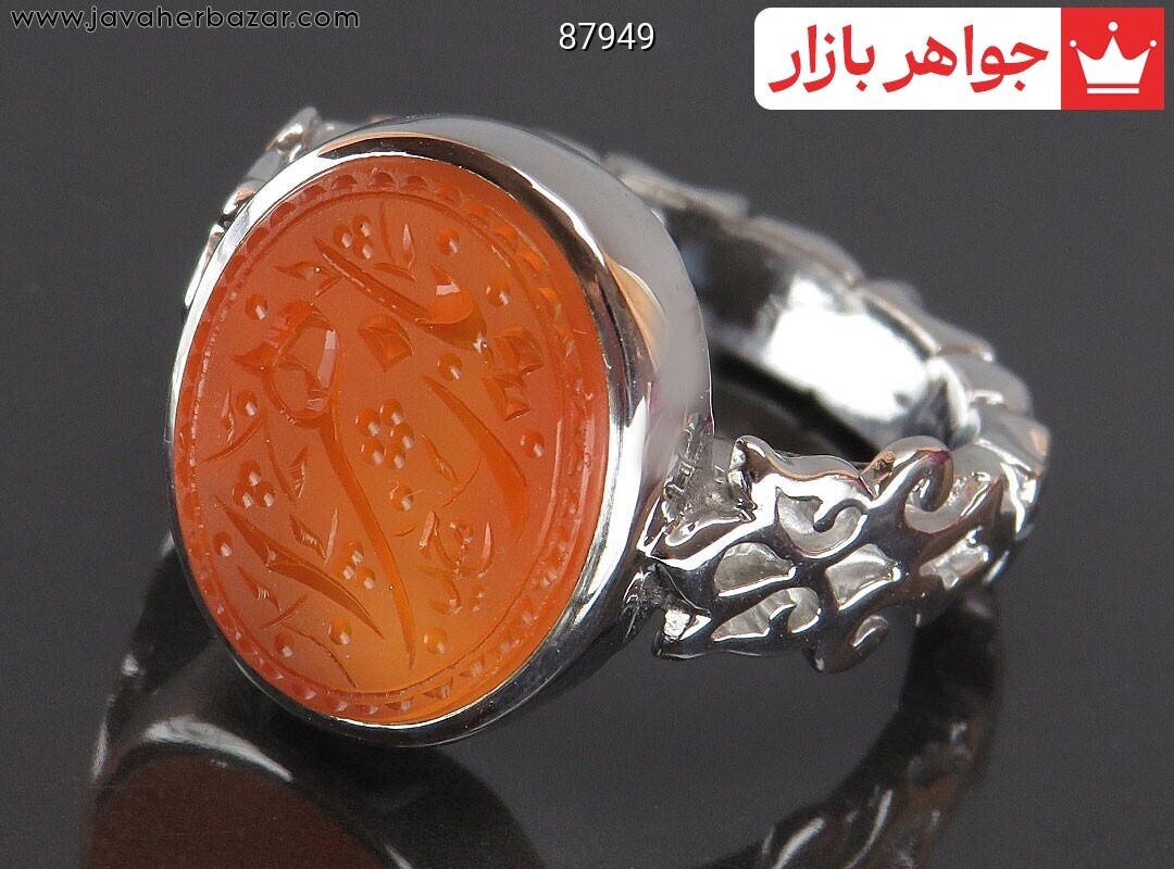 انگشتر نقره عقیق یمنی نارنجی خاک تربت مردانه دست ساز به همراه حرز امام جواد [یا زهرا]